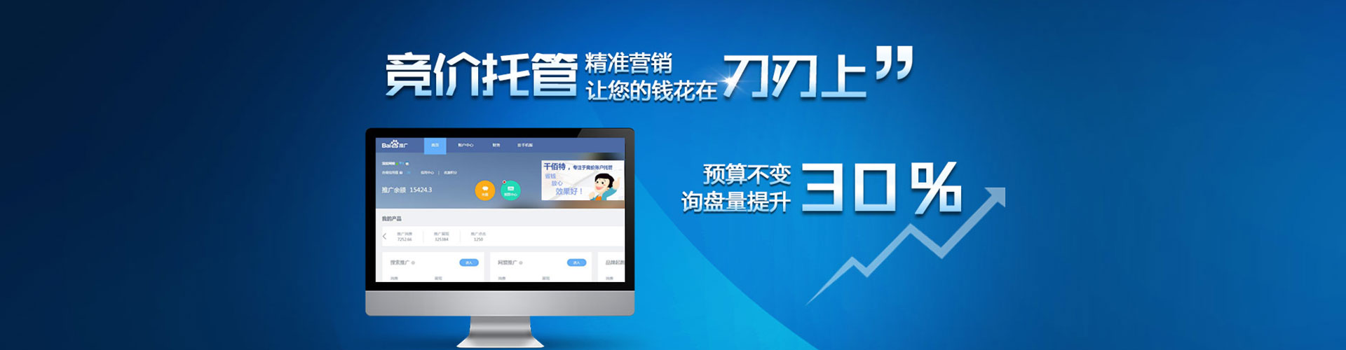 康县谷歌竞价